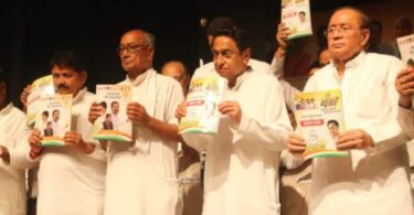 Congress's Vision for Madhya Pradesh: From IPL Ambitions to Pro-Women Policies and Technological Advancements