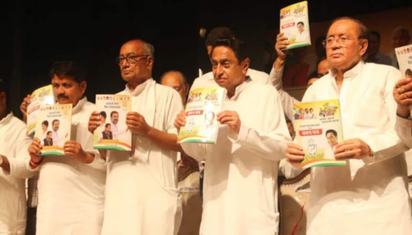 Congress's Vision for Madhya Pradesh: From IPL Ambitions to Pro-Women Policies and Technological Advancements