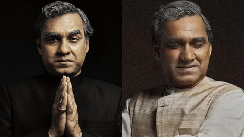 Pankaj Tripathi Unveils Release Date for 'Main Atal Hoon' Biopic on Atal Bihari Vajpayee