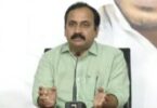 Alla Ramakrishna Reddy Rejoins YSRC, Meets CM Jagan