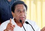 Kamal Nath Reflects on Ups and Downs During His Tenure as MP Congress Chief